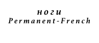 ноги
Permanent-French